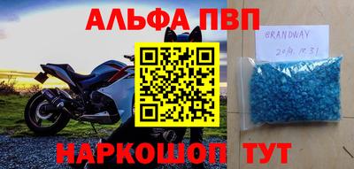 синтетический гашиш Тверь