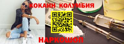 МДМА Татарск