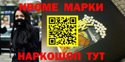 марки lsd Тара