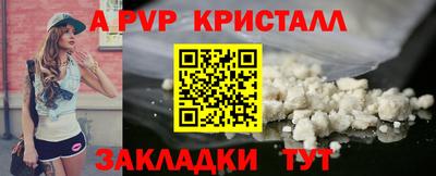 марки lsd Тара