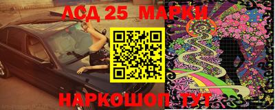 марки lsd Тара
