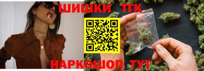синтетический гашиш Тверь