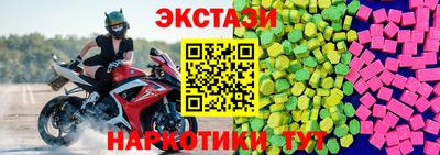 МДМА Татарск