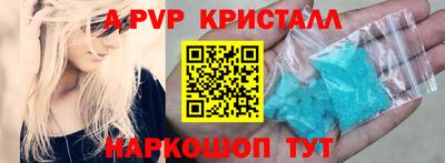 МДМА Татарск