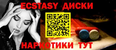 синтетический гашиш Тверь