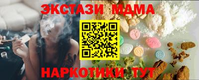 синтетический гашиш Тверь