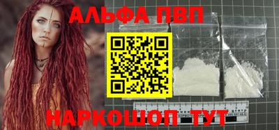 МДМА Татарск