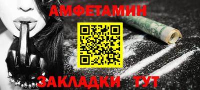 МДМА Татарск