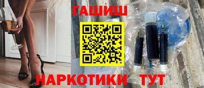 синтетический гашиш Тверь
