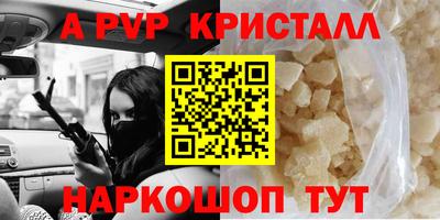 МДМА Татарск
