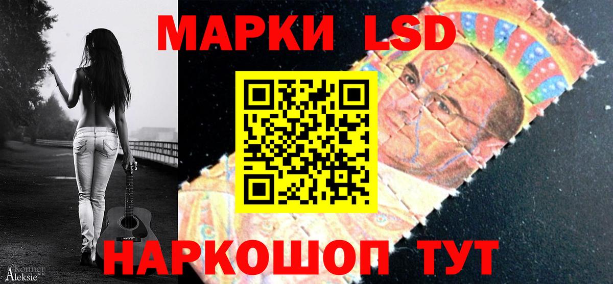 Волгодонск  ЛСД экстази ecstasy  Вход с VPN 