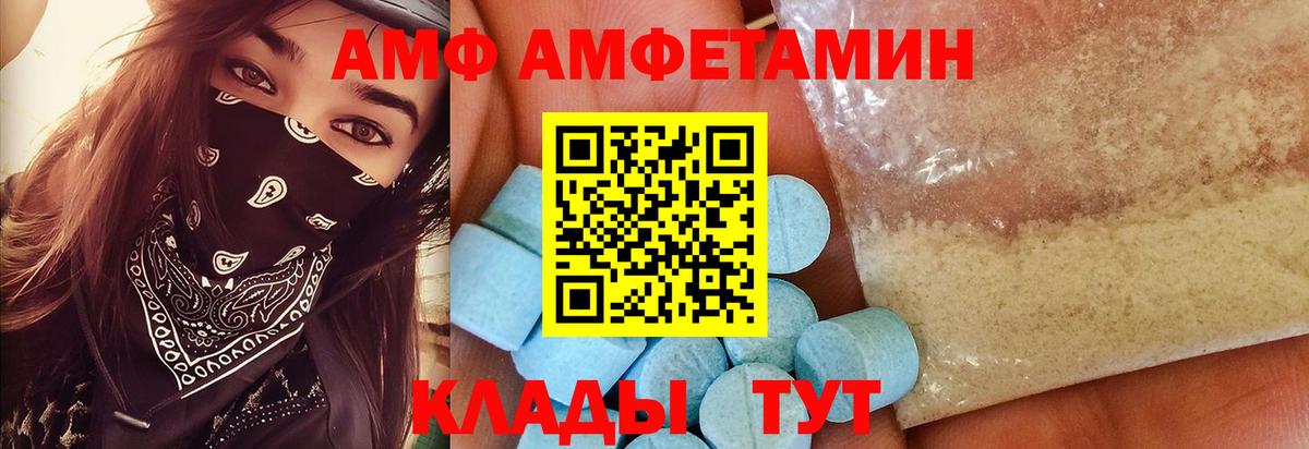 Метамфетамин  Метамфетамин Methamphetamine  Метамфетамин Methamphetamine  Вход с VPN  Волгодонск 