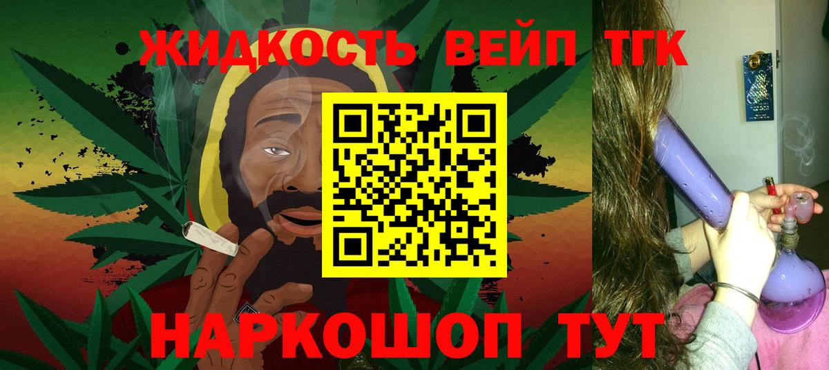 Дистиллят ТГК концентрат Волгодонск