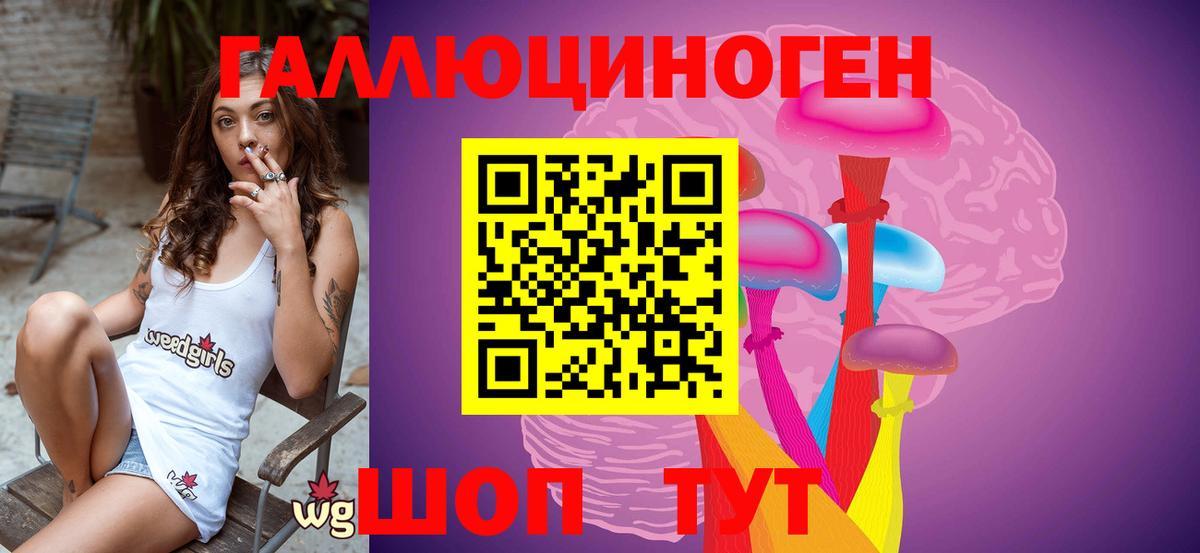 Псилоцибиновые грибы MAGIC MUSHROOMS Волгодонск