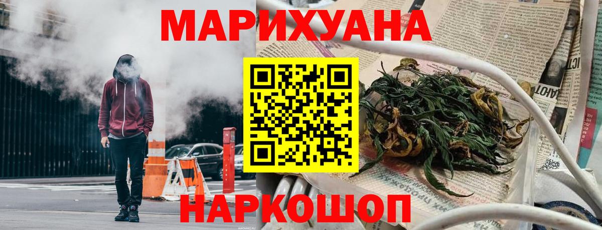 Волгодонск  Бошки марихуана VHQ  Вход с VPN  МАРИХУАНА SATIVA & INDICA  Бошки марихуана OG Kush  Канабис OG Kush 